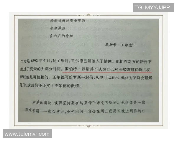 足球史话作者探寻绿茵场上的传奇故事与不朽瞬间